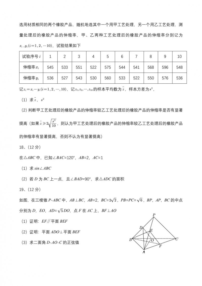 2023ຣ߿ѧ(ȫҾ)