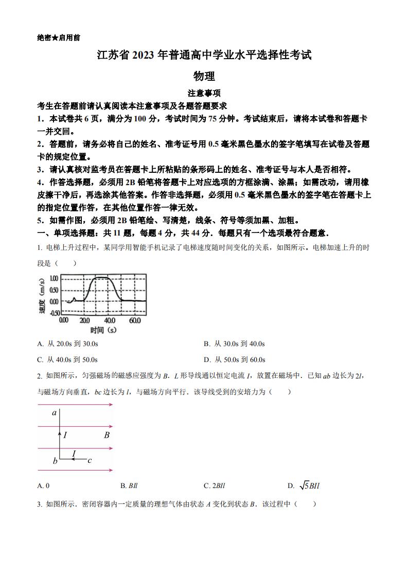 2023꽭ո߿