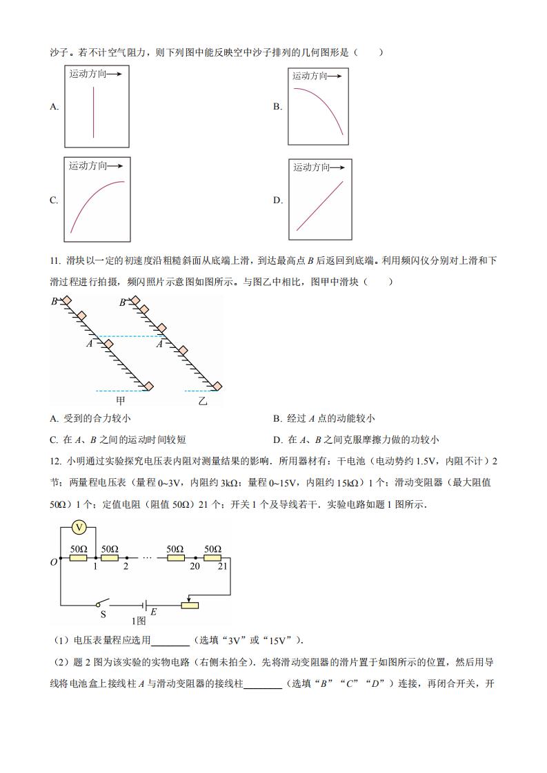 2023꽭ո߿