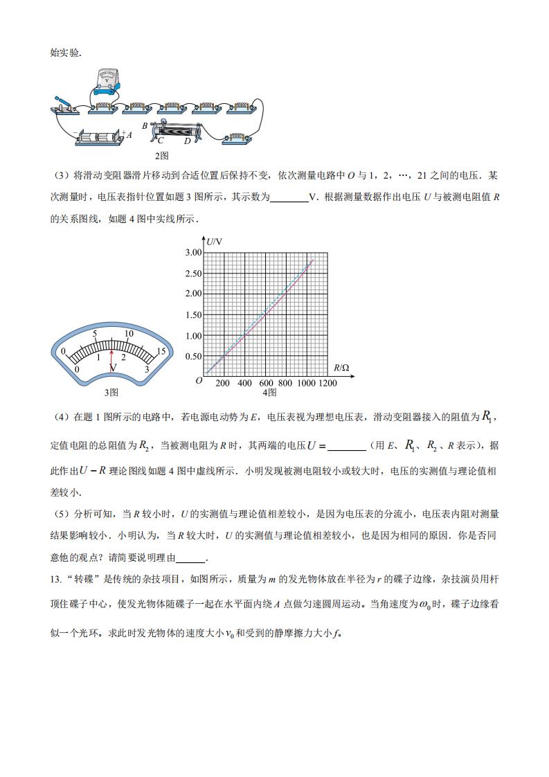 2023꽭ո߿