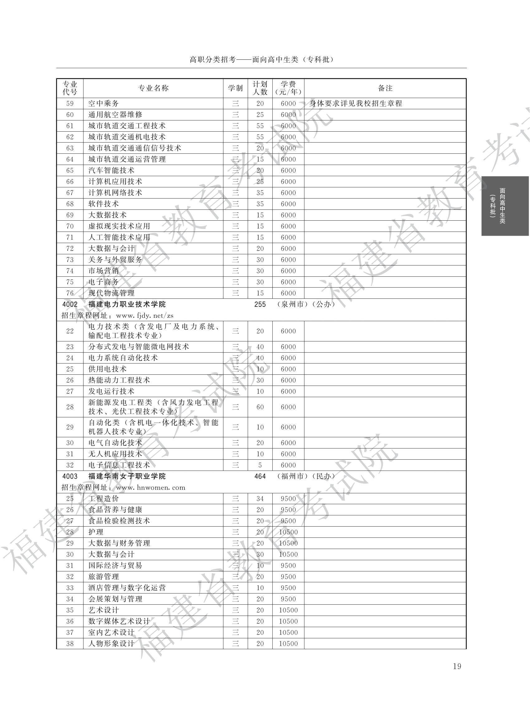 24ο2023긣ְ࿼רƻСࣩ