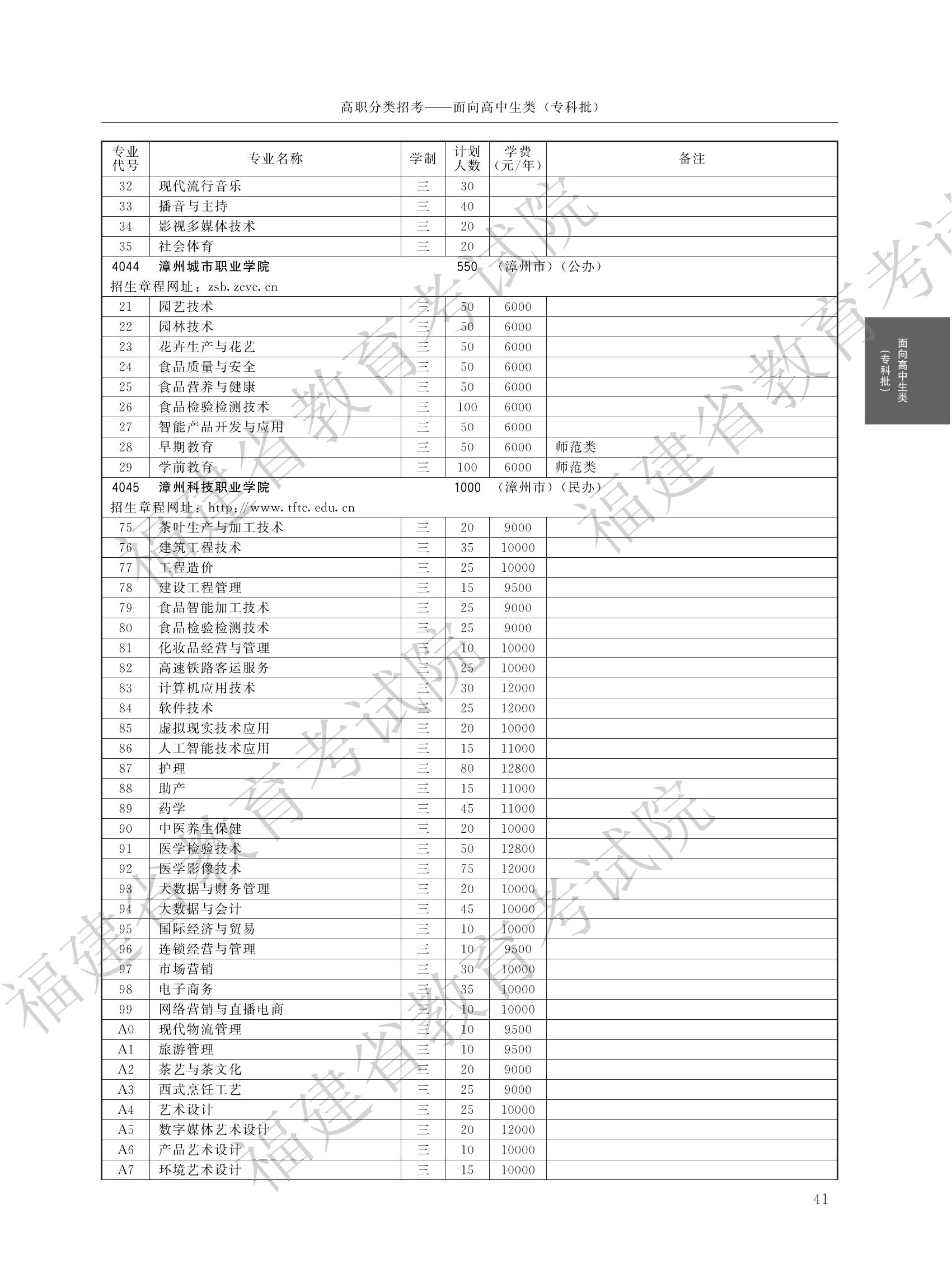 24ο2023긣ְ࿼רƻСࣩ