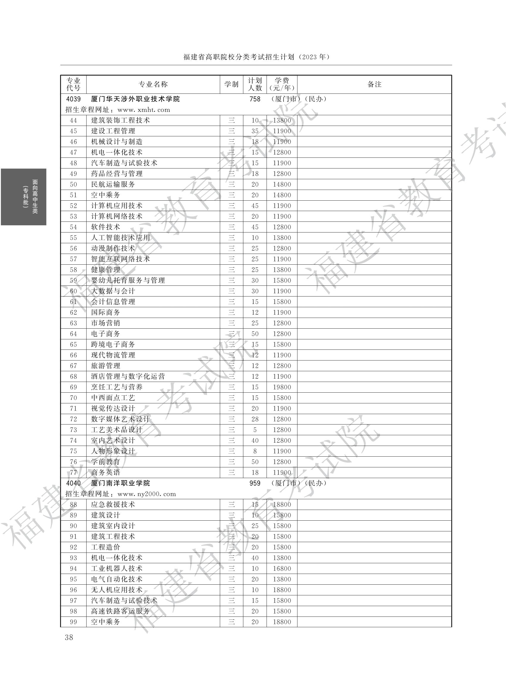 24ο2023긣ְ࿼רƻСࣩ