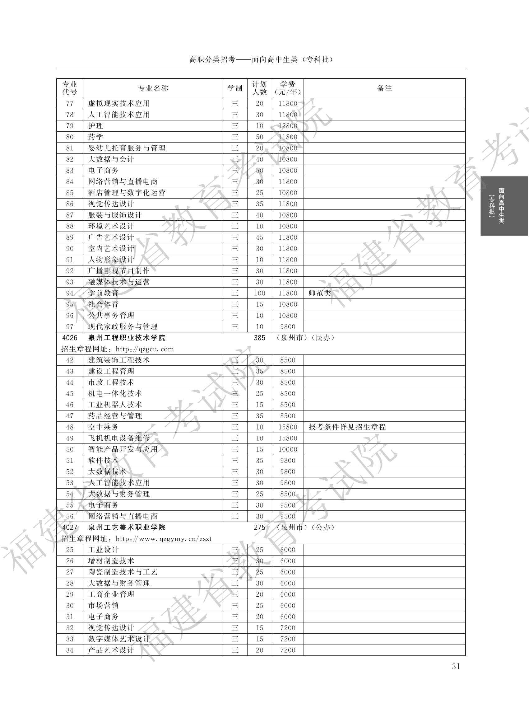 24ο2023긣ְ࿼רƻСࣩ