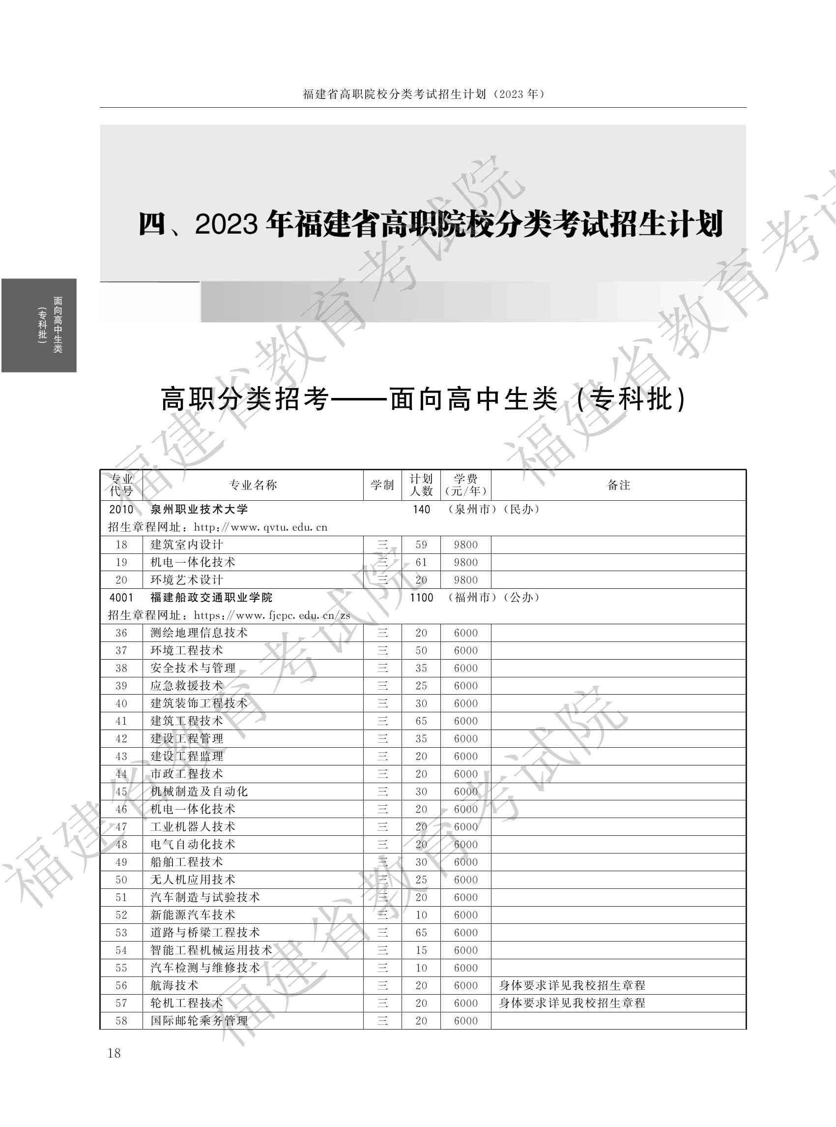 24ο2023긣ְ࿼רƻСࣩ