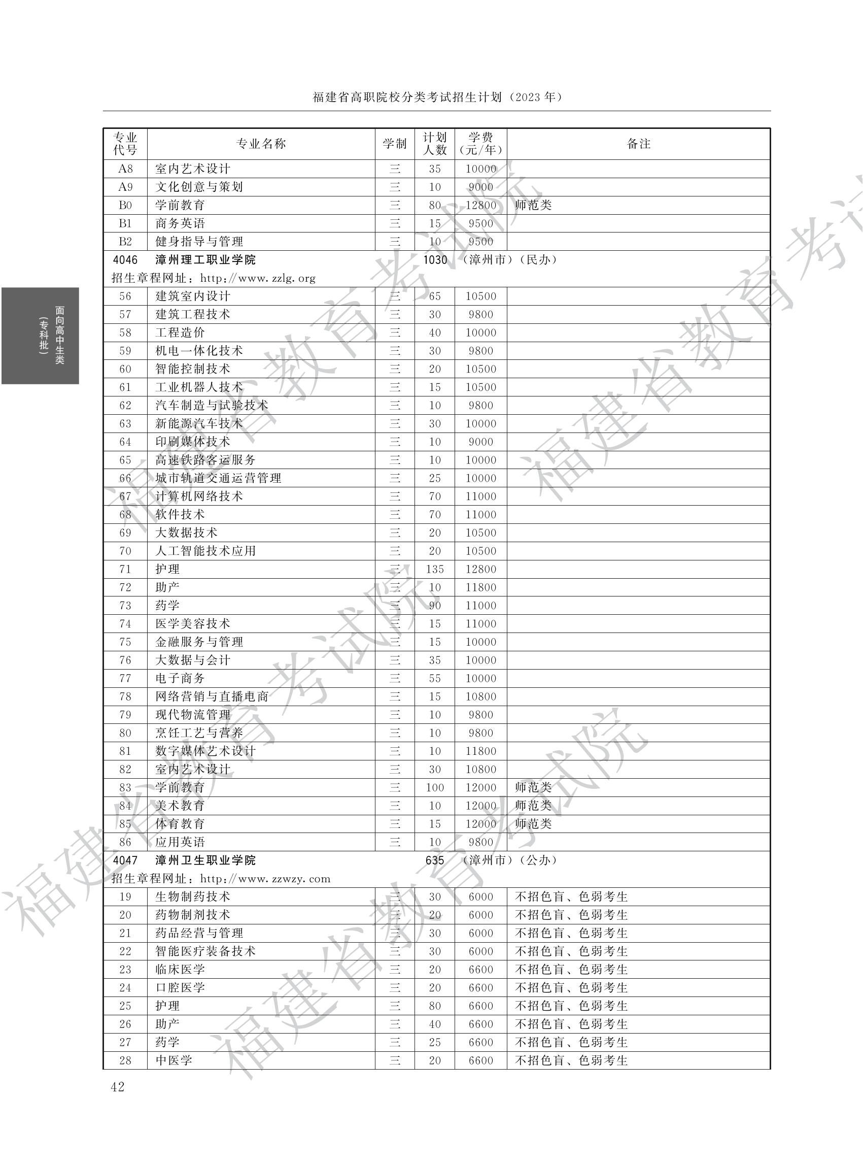 24ο2023긣ְ࿼רƻСࣩ