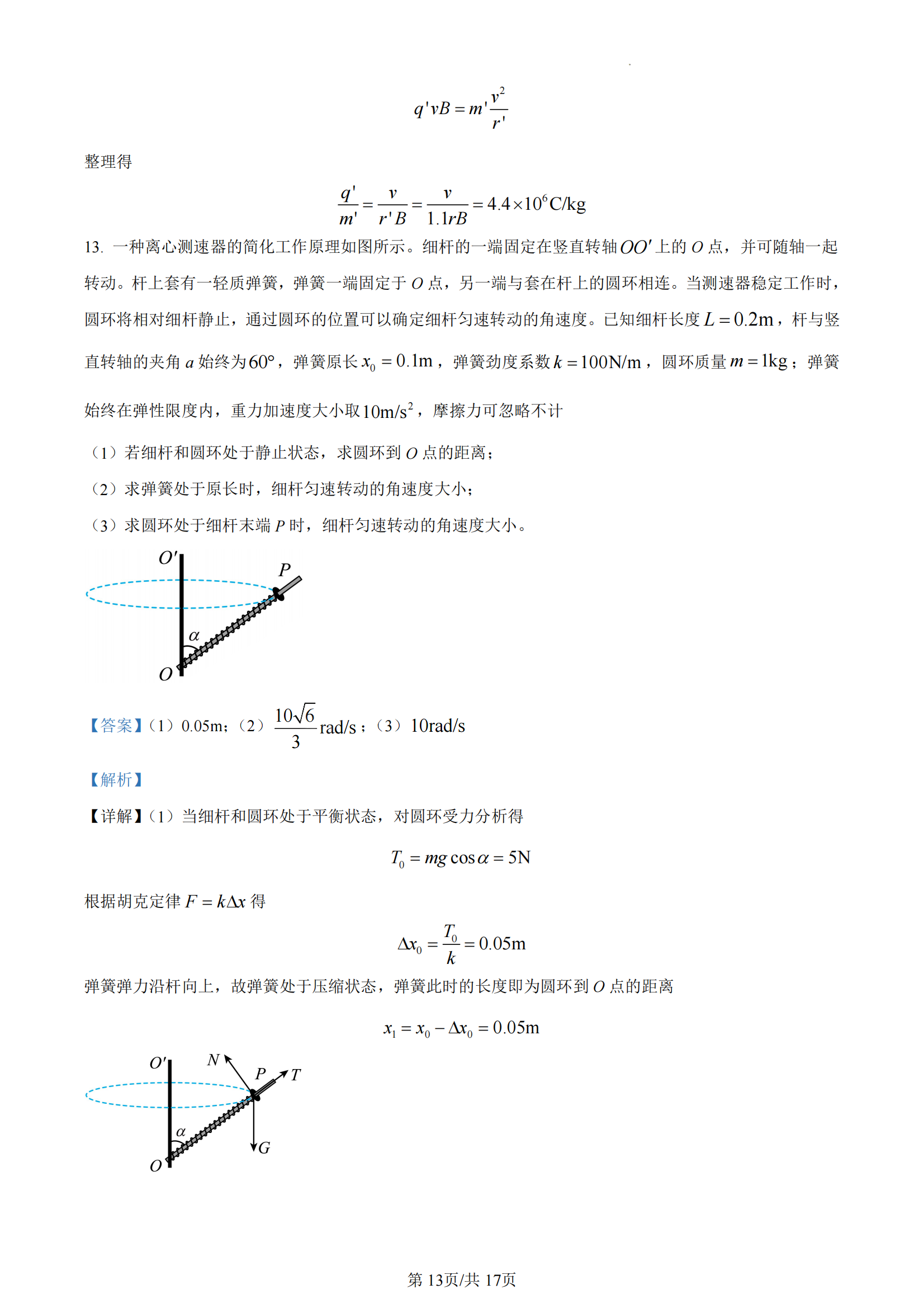 2023긣߿