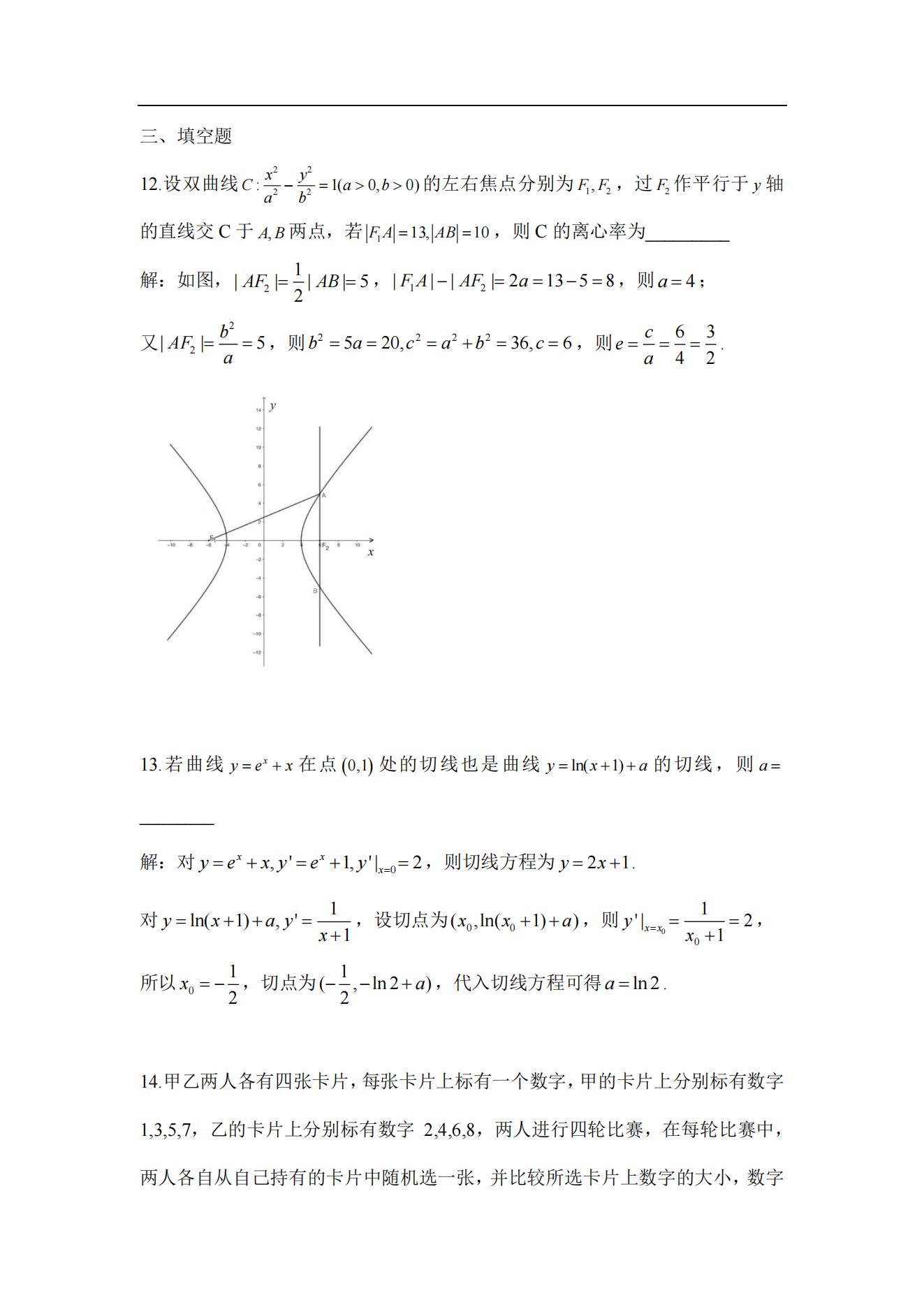 2024꽭߿ѧ