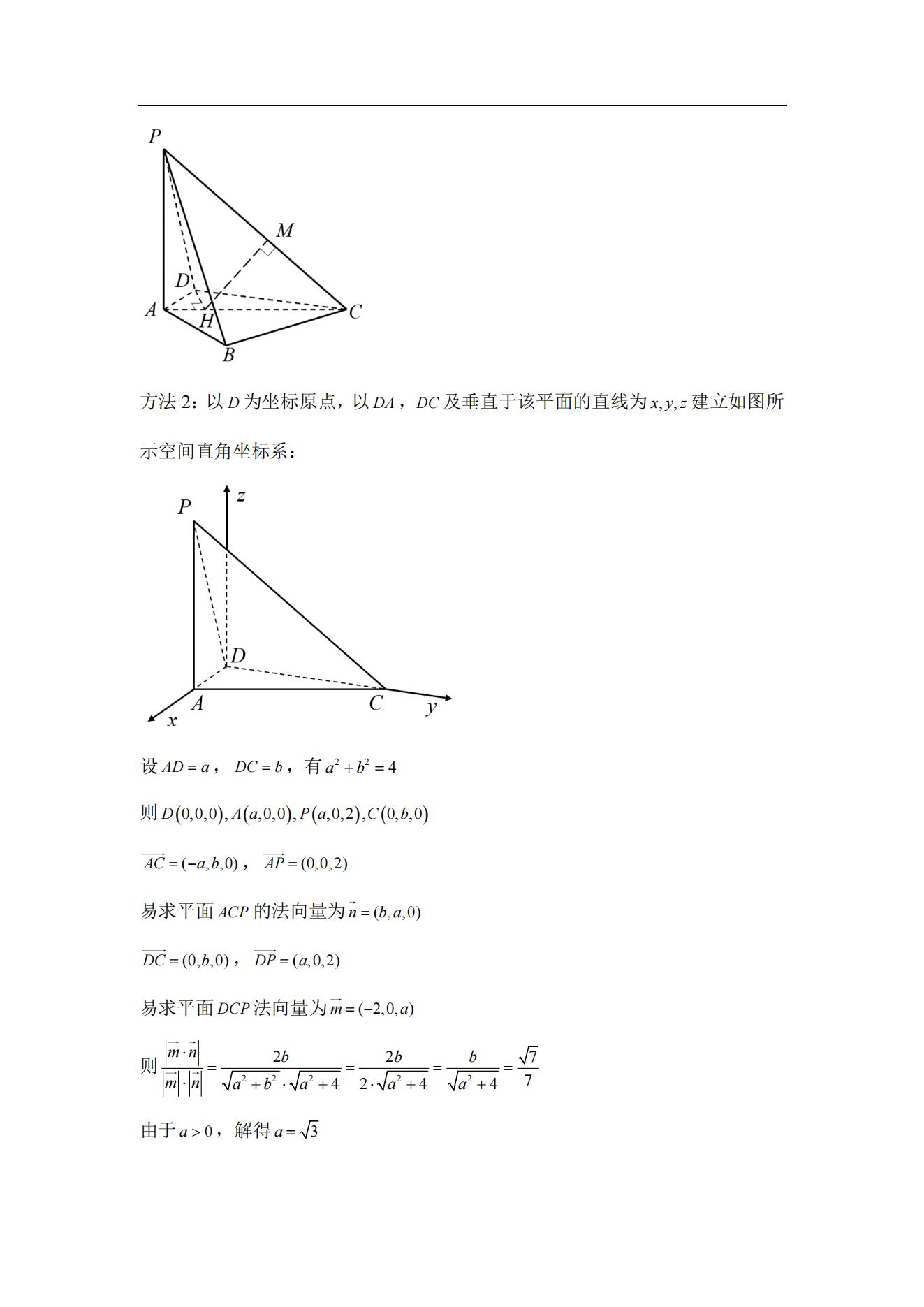 2024ո߿ѧ