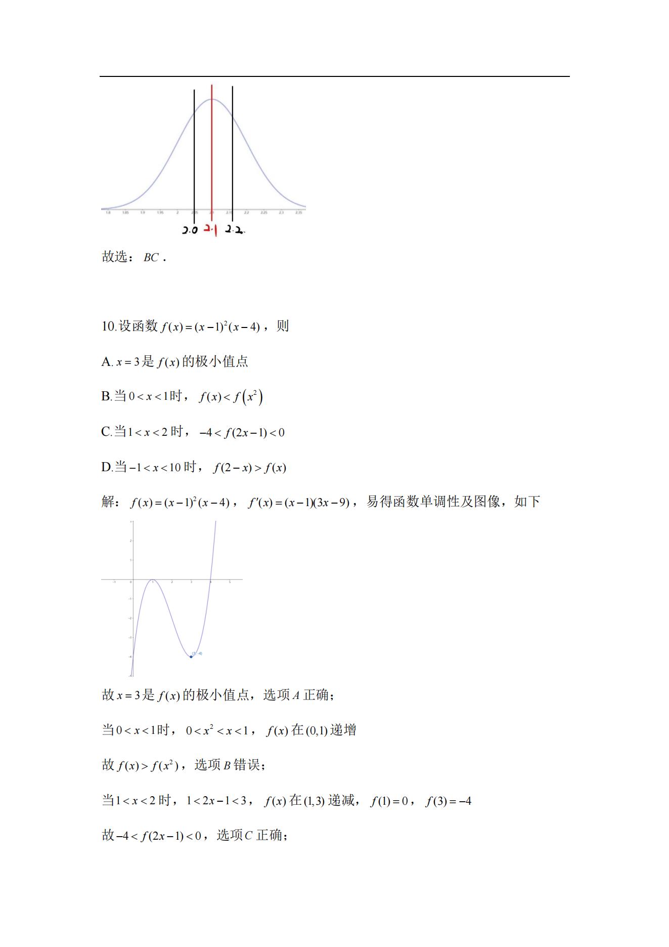 2024꽭߿ѧ