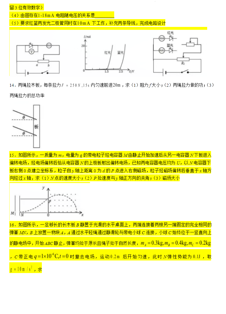 2024긣߿