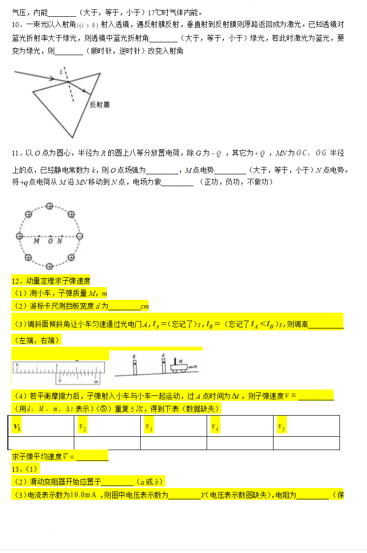 2024긣߿