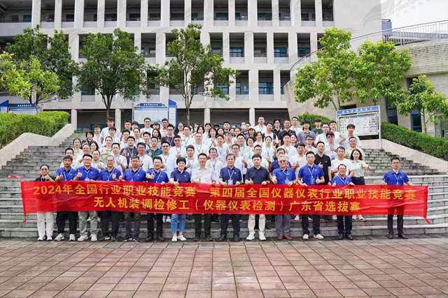 惠州工程职业学院在广东省无人机技能大赛中再创佳绩
