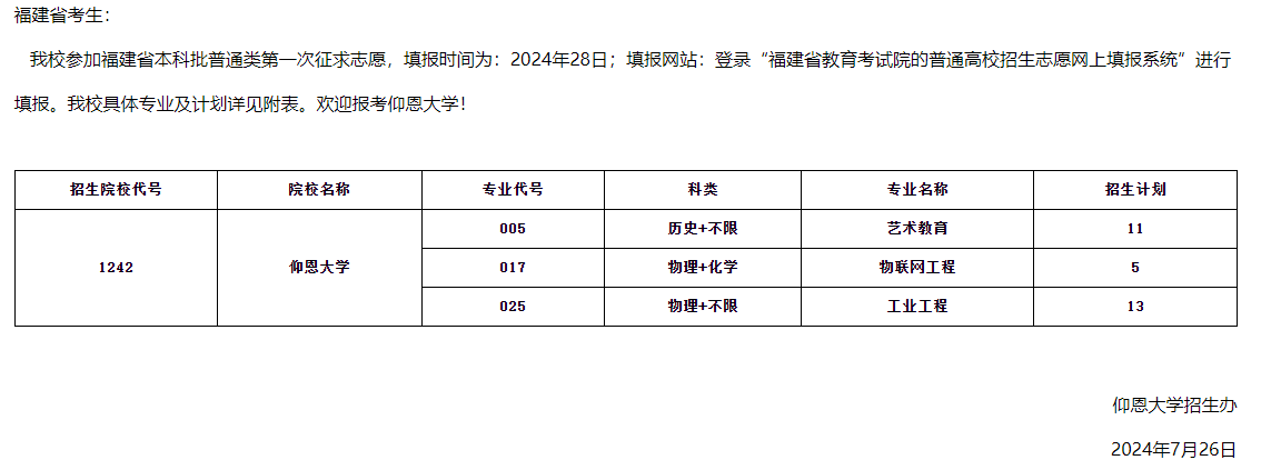 £2024긣߿ƻ