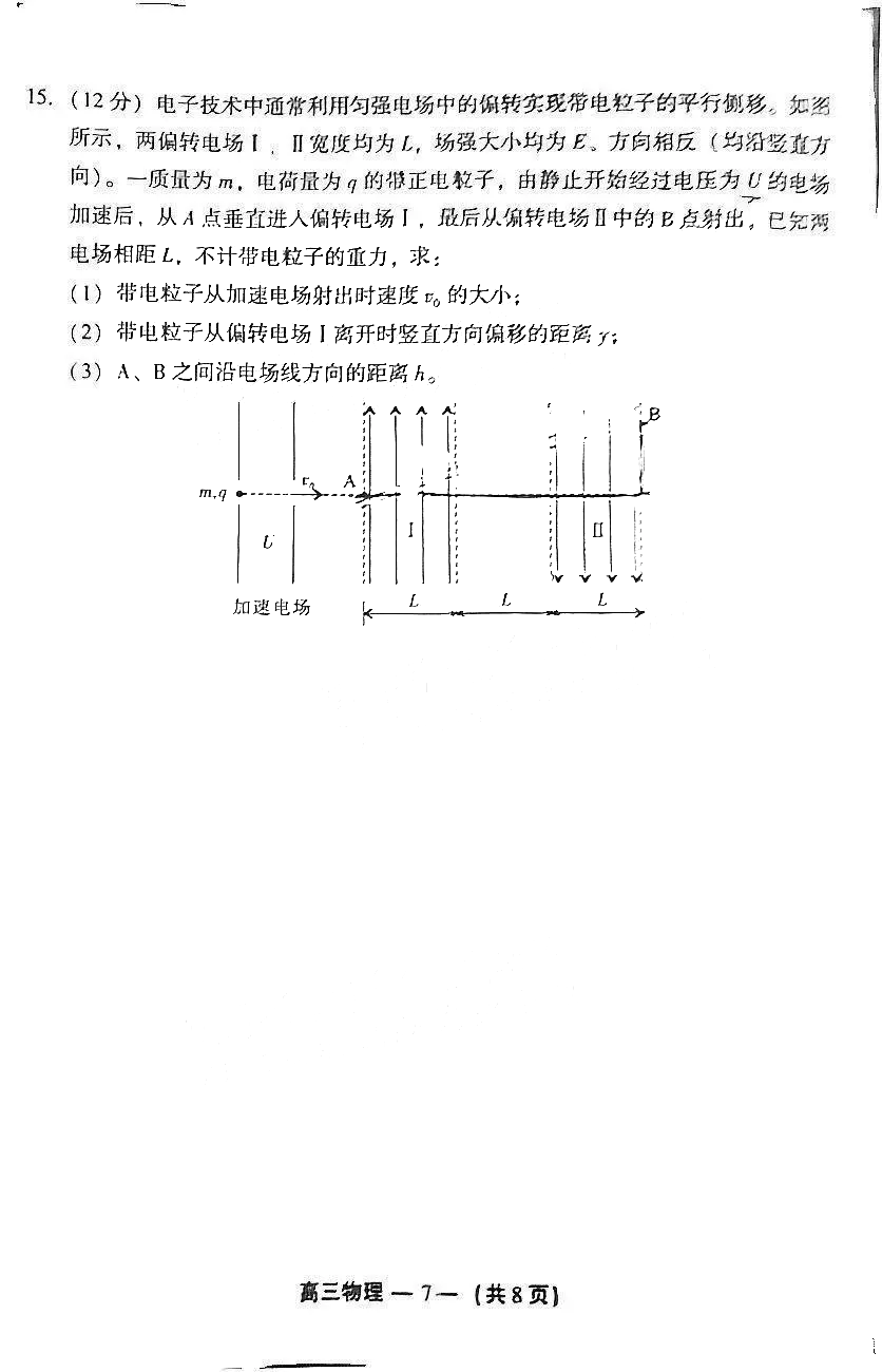 2025츣ݸ8ʼԾ