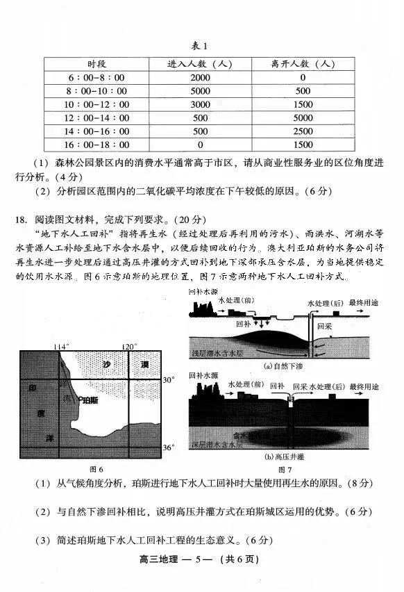 2025츣ݸ8ʼԾ