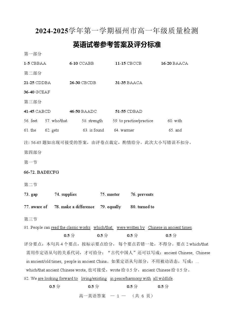 http://www.555edu.com/beikao/HuiZong/heji/2025-03-04/492765.html